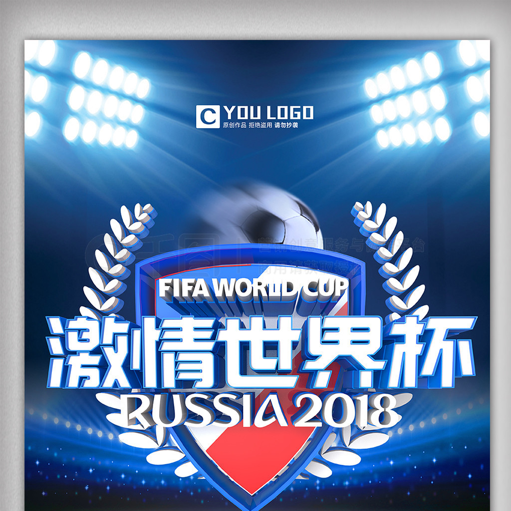 核心传球手