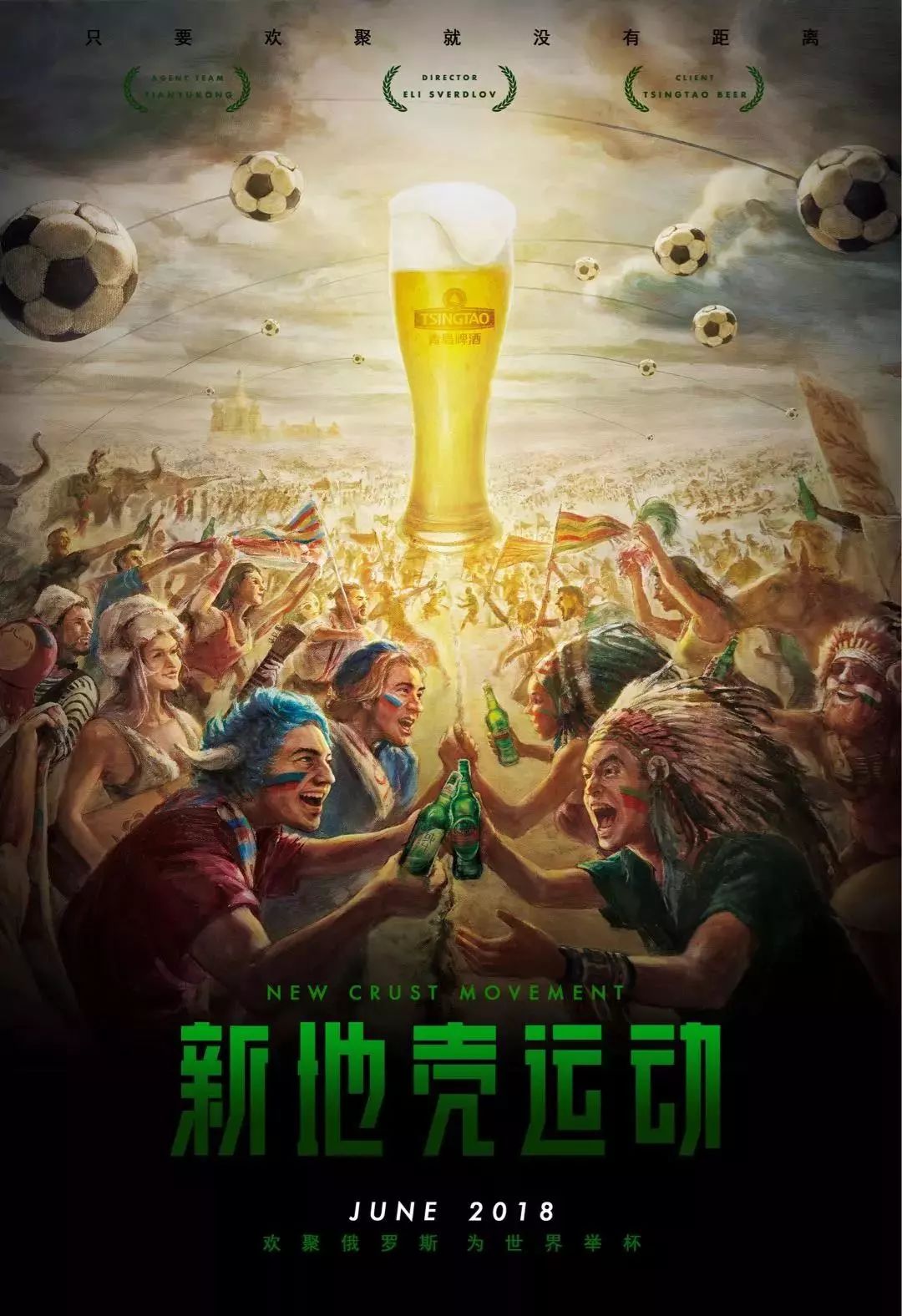 提前