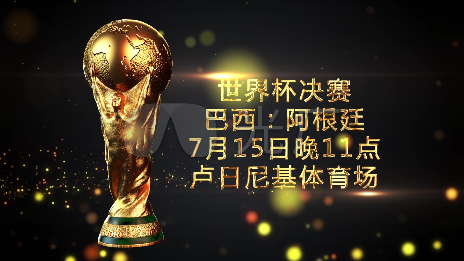 国西