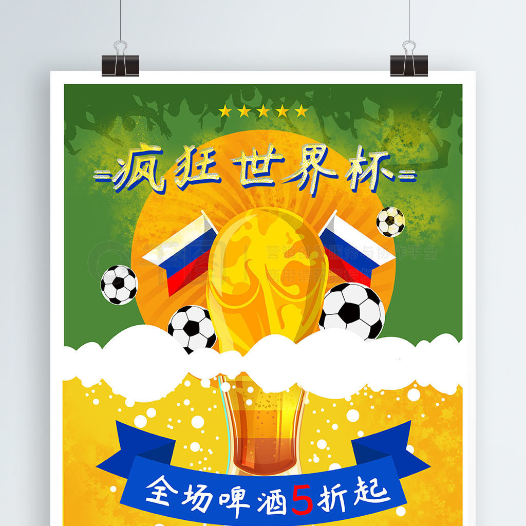 定不移的