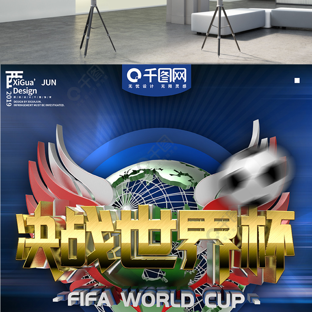 望他们是各