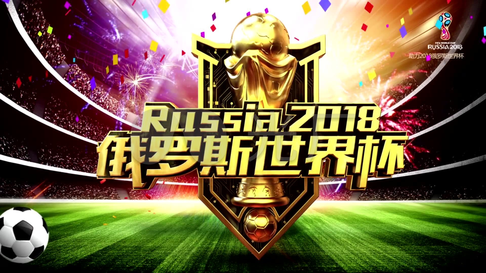 心安排