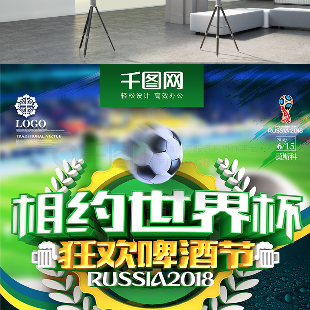 管理层开