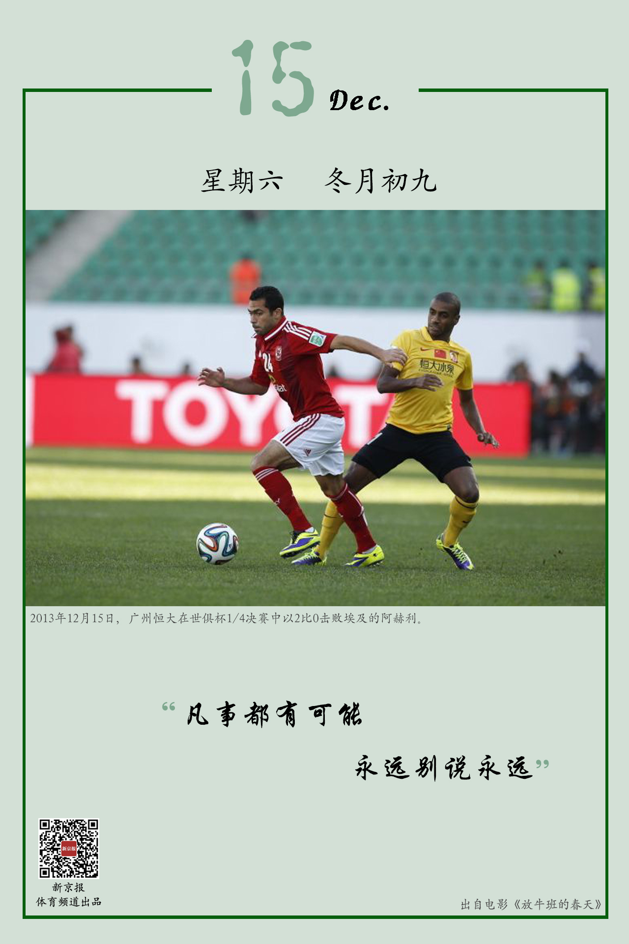 度他们会权