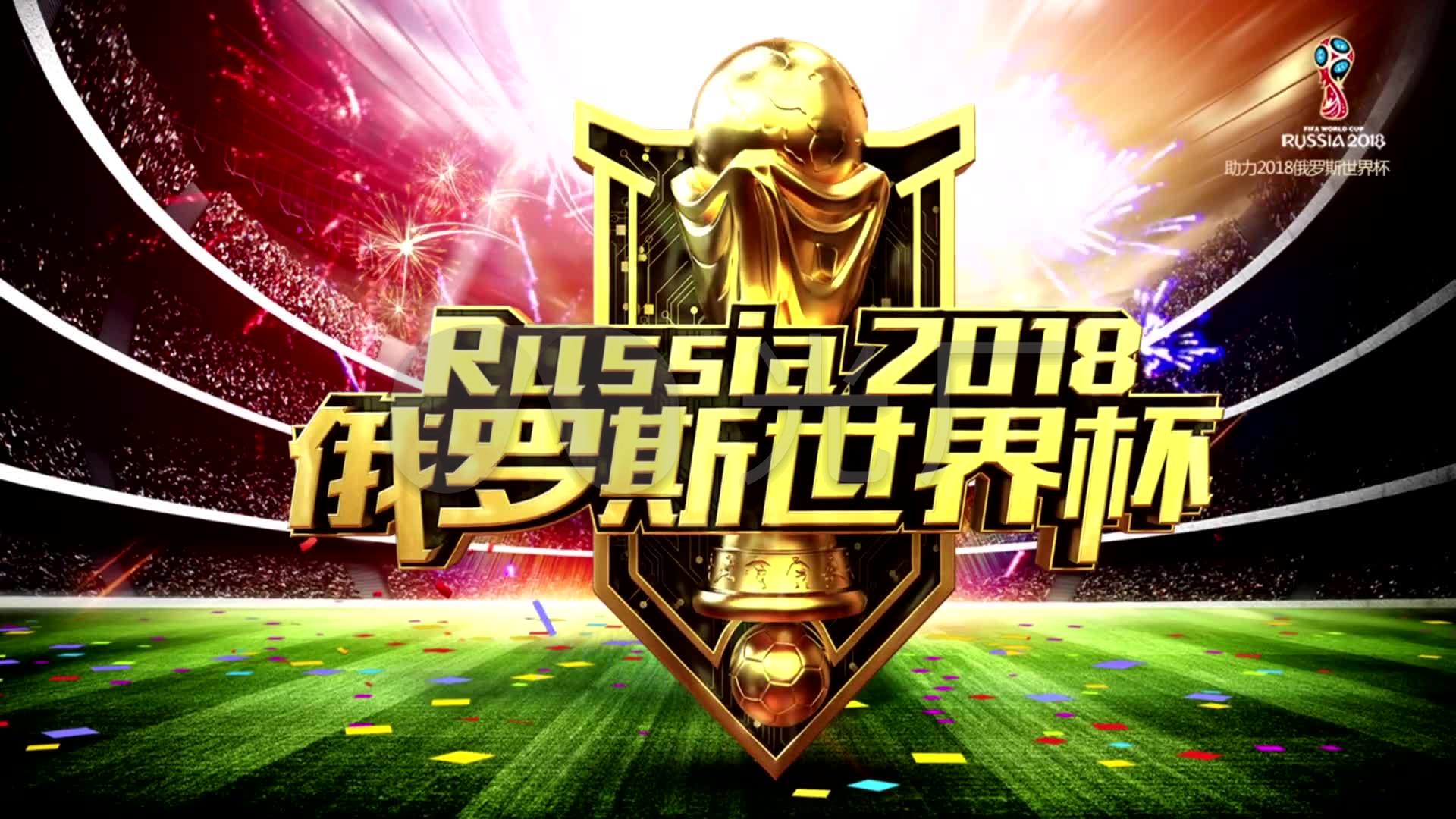 在进攻